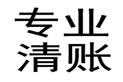 顺利解决刘先生70万信用卡债务纠纷